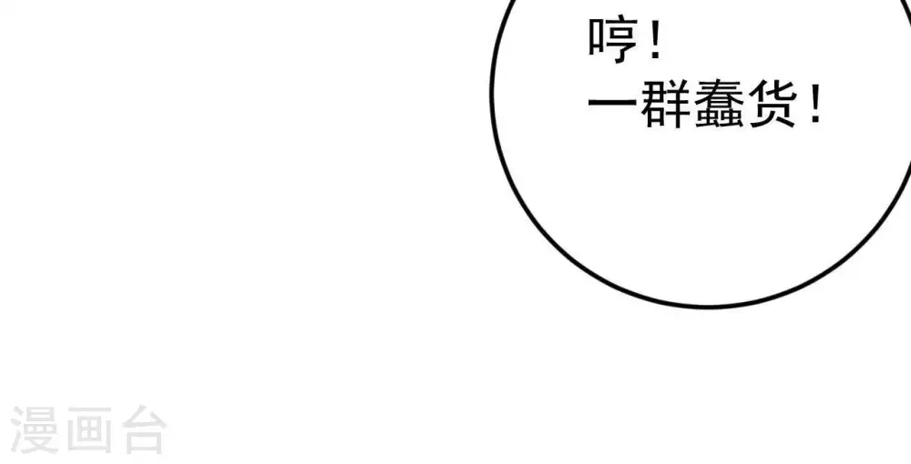 第19话 晋级决赛3