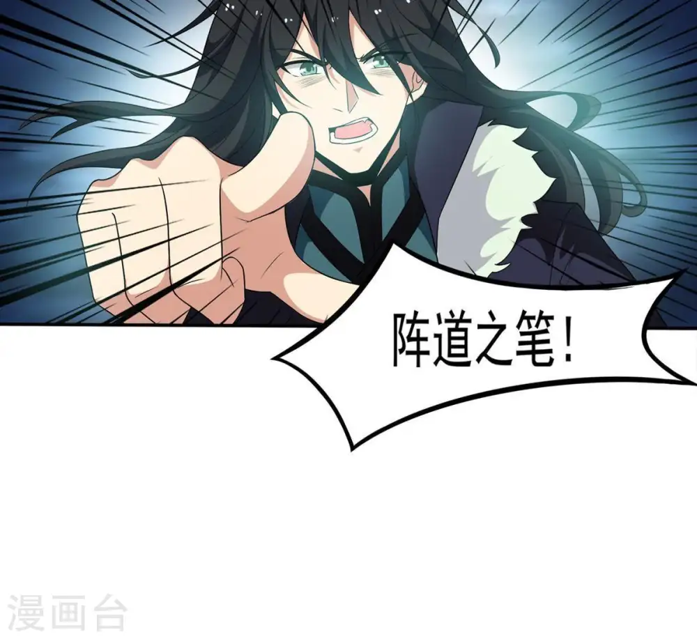 第55话 嘴炮骷髅王25