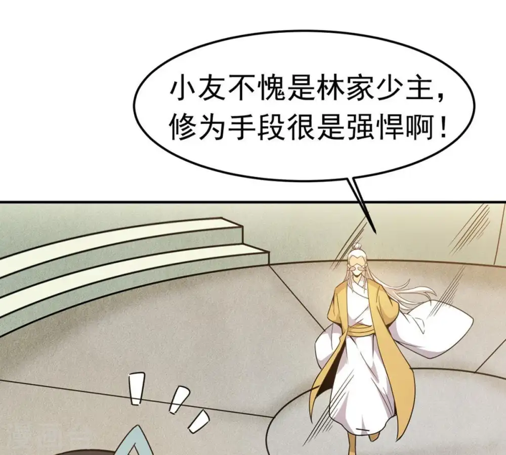 第49话 人级第一40