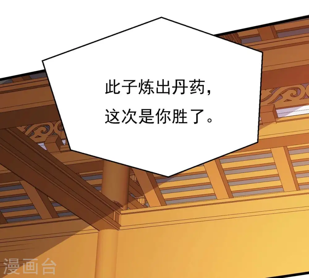第327话 你竟敢对我兄弟下手98