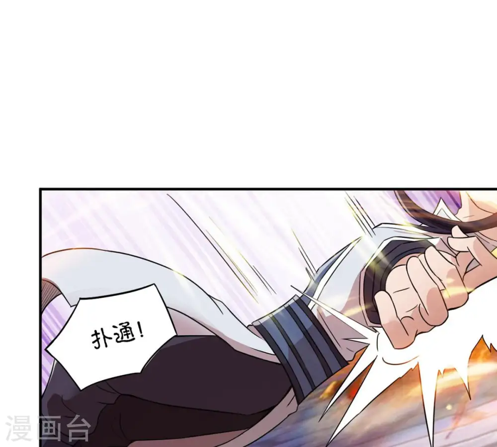 第126话 你出手试试86