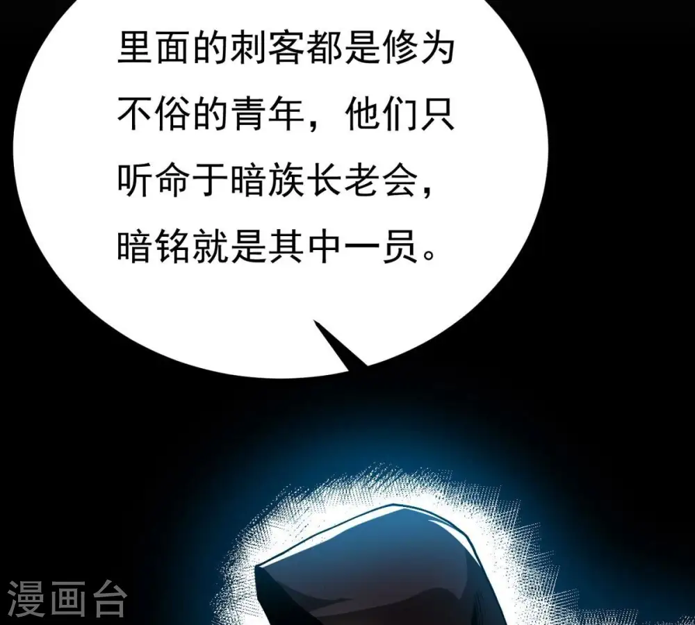 第350话 王的象征6