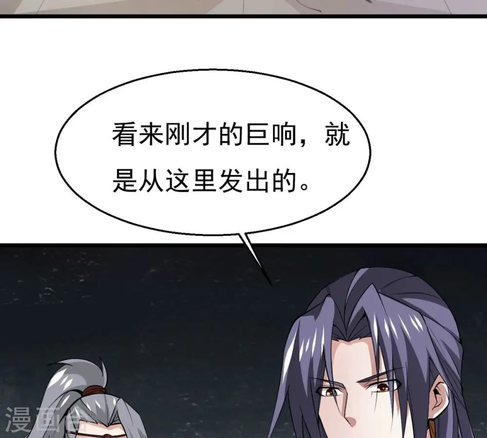 第293话 阴魂不散67