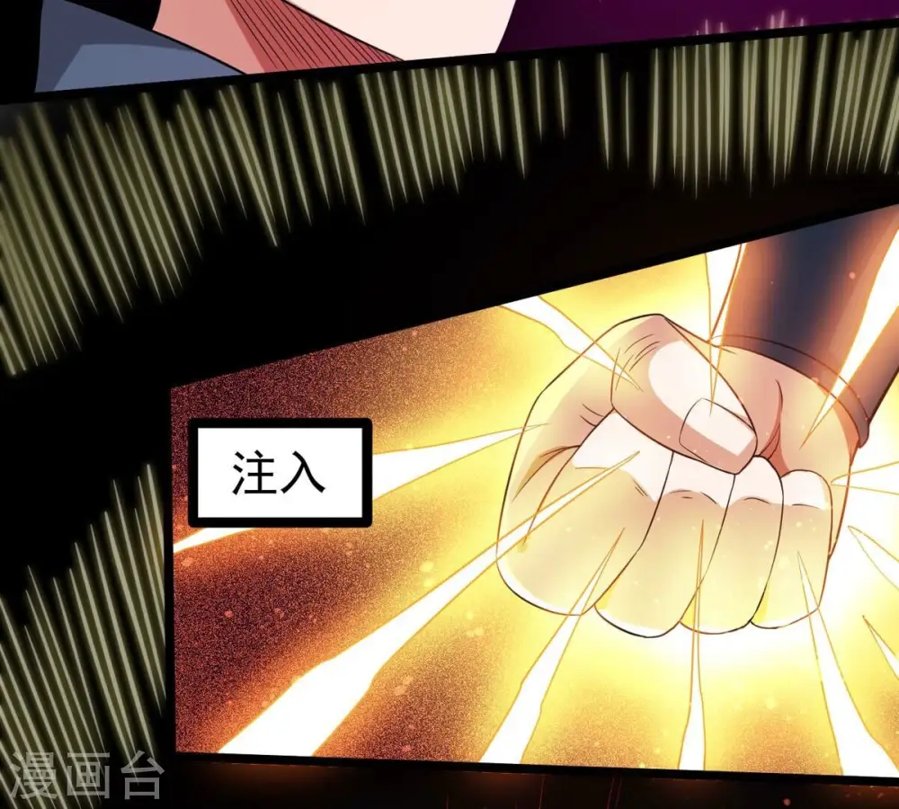 第298话 只要两个人？！19