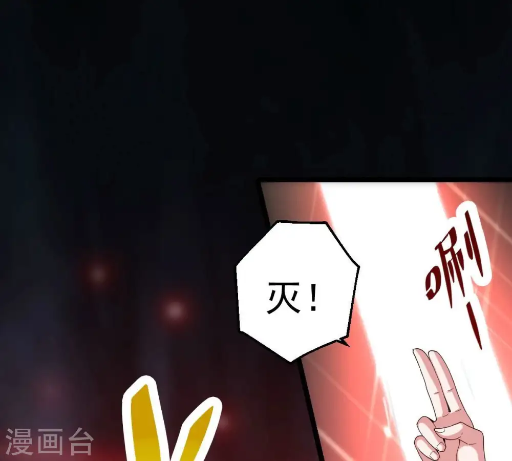 第225话 树妖？61