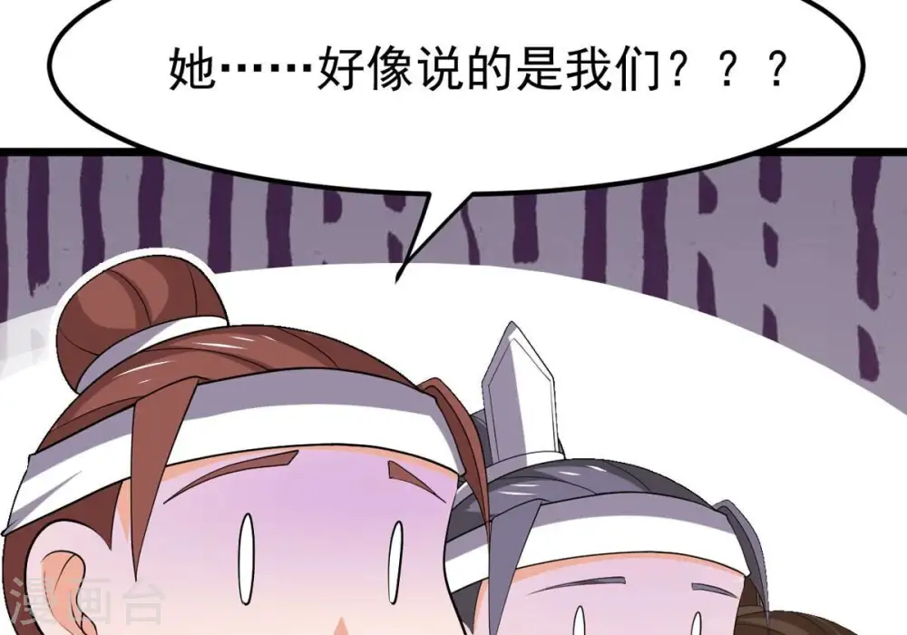 第318话 跟我去暗族吧76