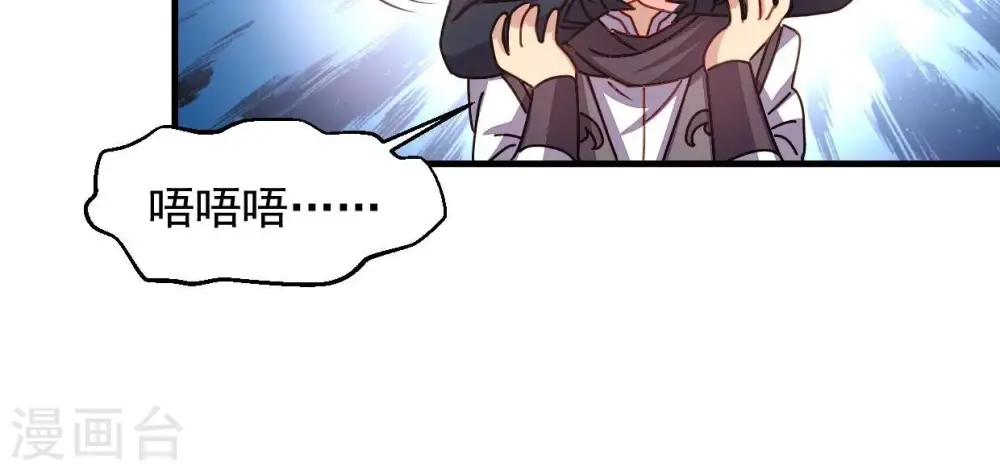 第247话 等我！13