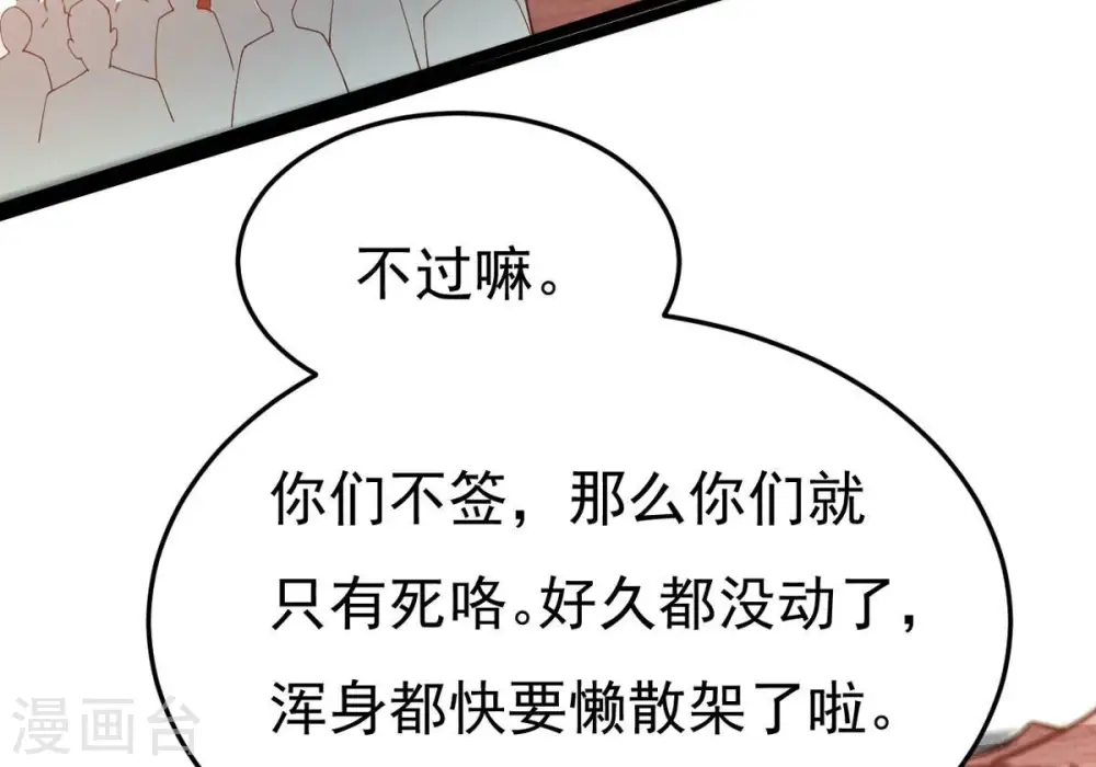 第365话 姐姐好看吗~25