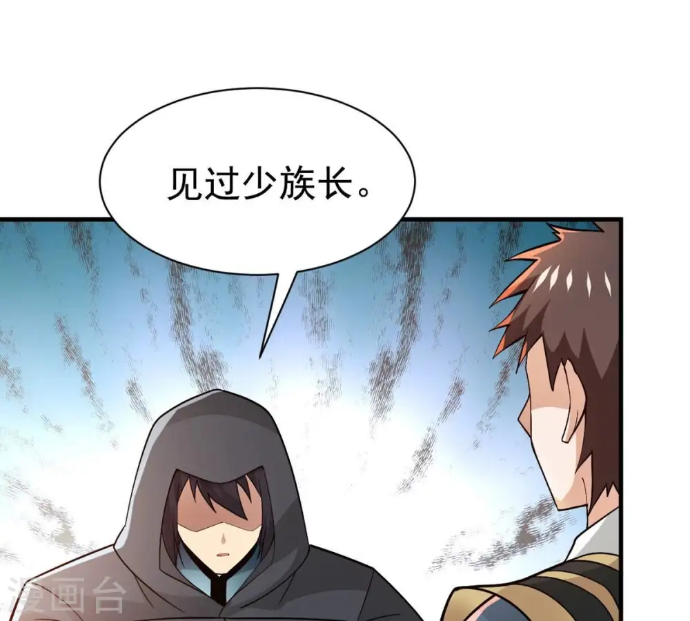 第363话 丹灵族23