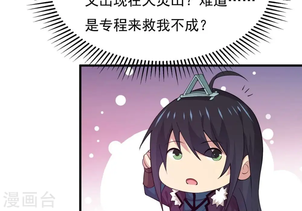第313话 我绝不会让你死！14