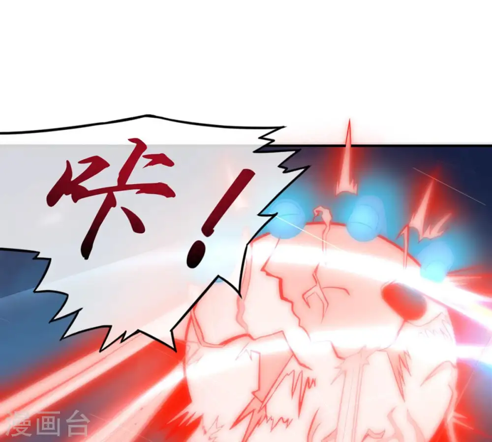 第151话 鬼铁地龙17
