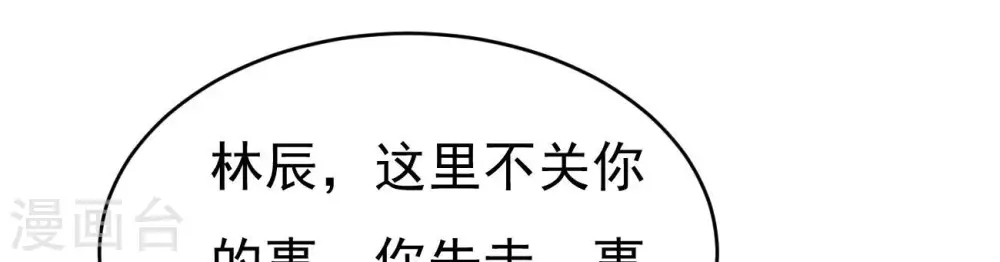 第349话 化剑！14