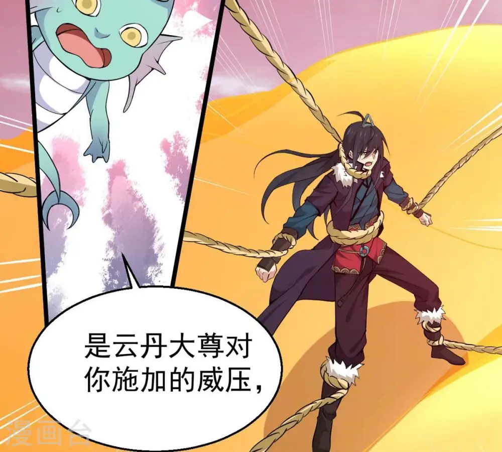 第282话 放我走？35