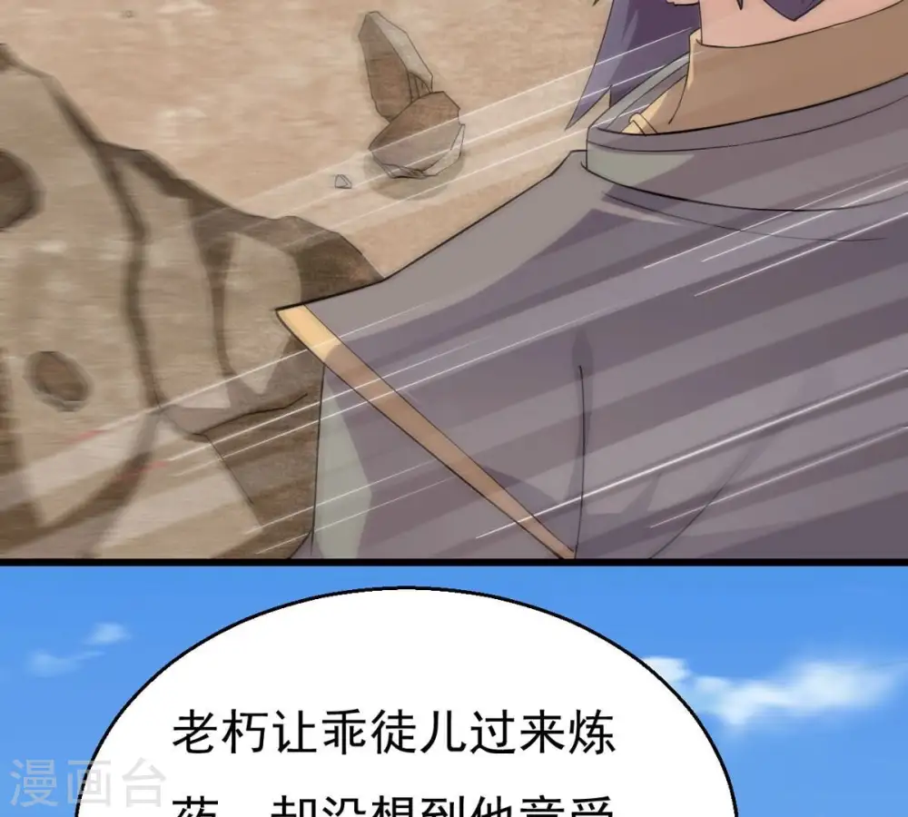 第331话 连我大哥你们都想杀89