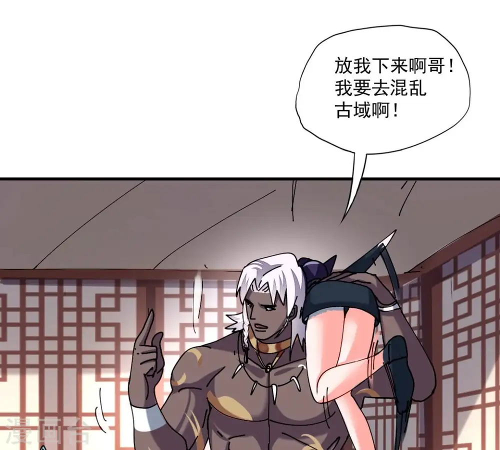 第247话 等我！56