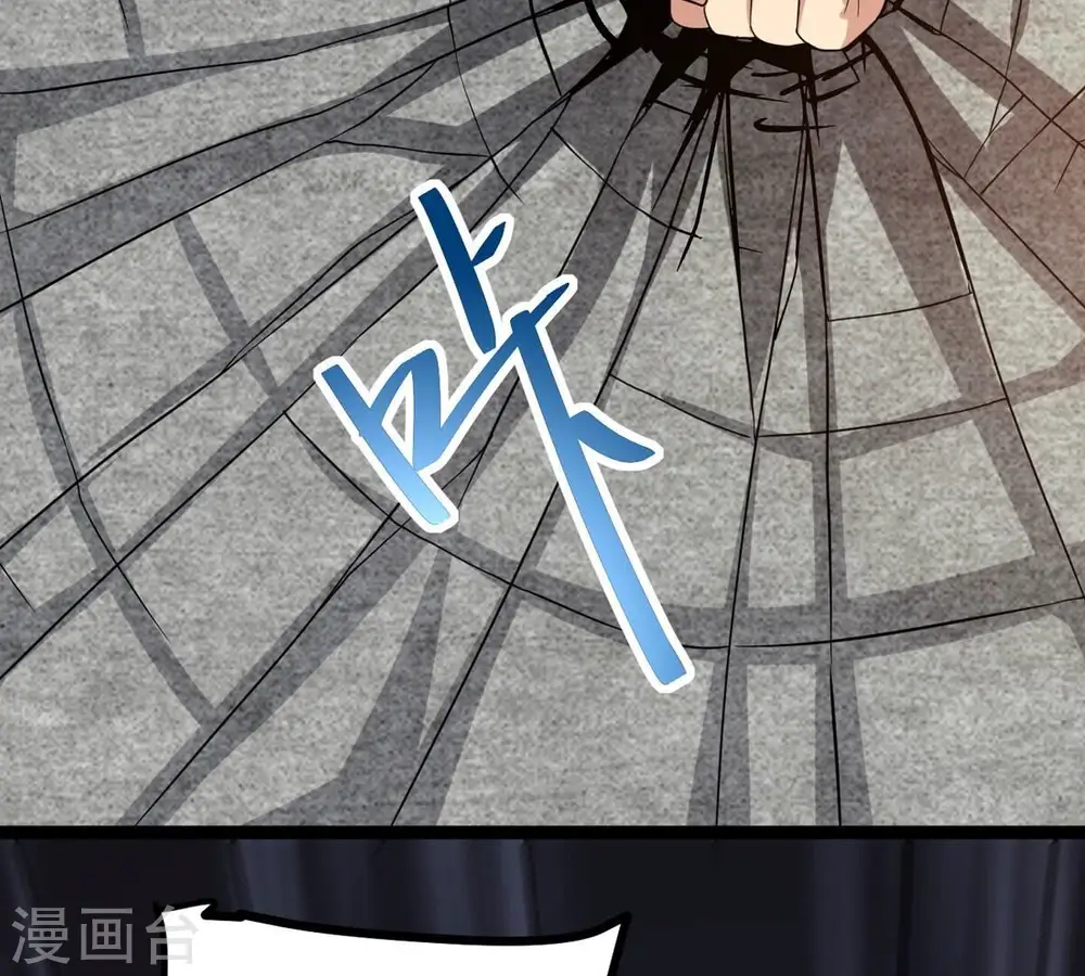 第298话 只要两个人？！37