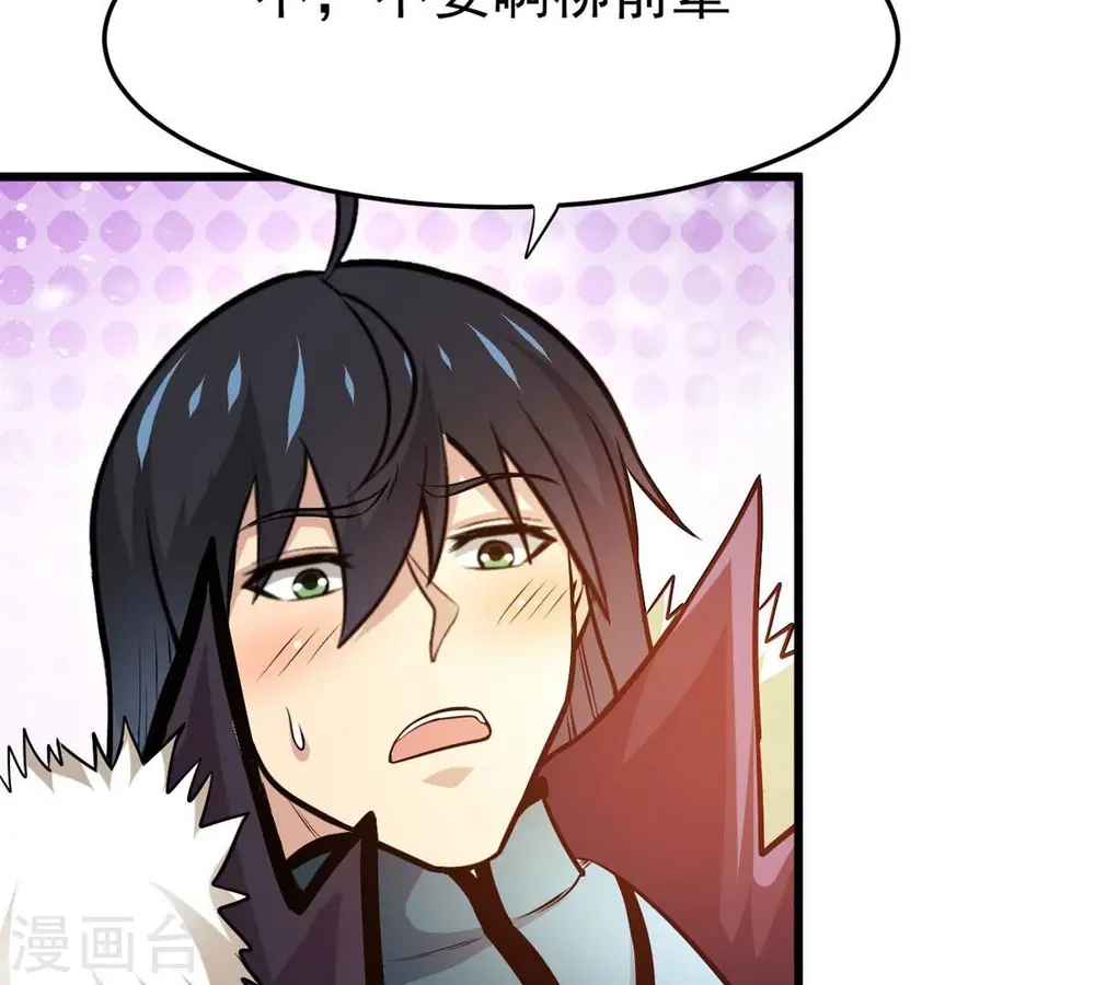 第359话 双修36