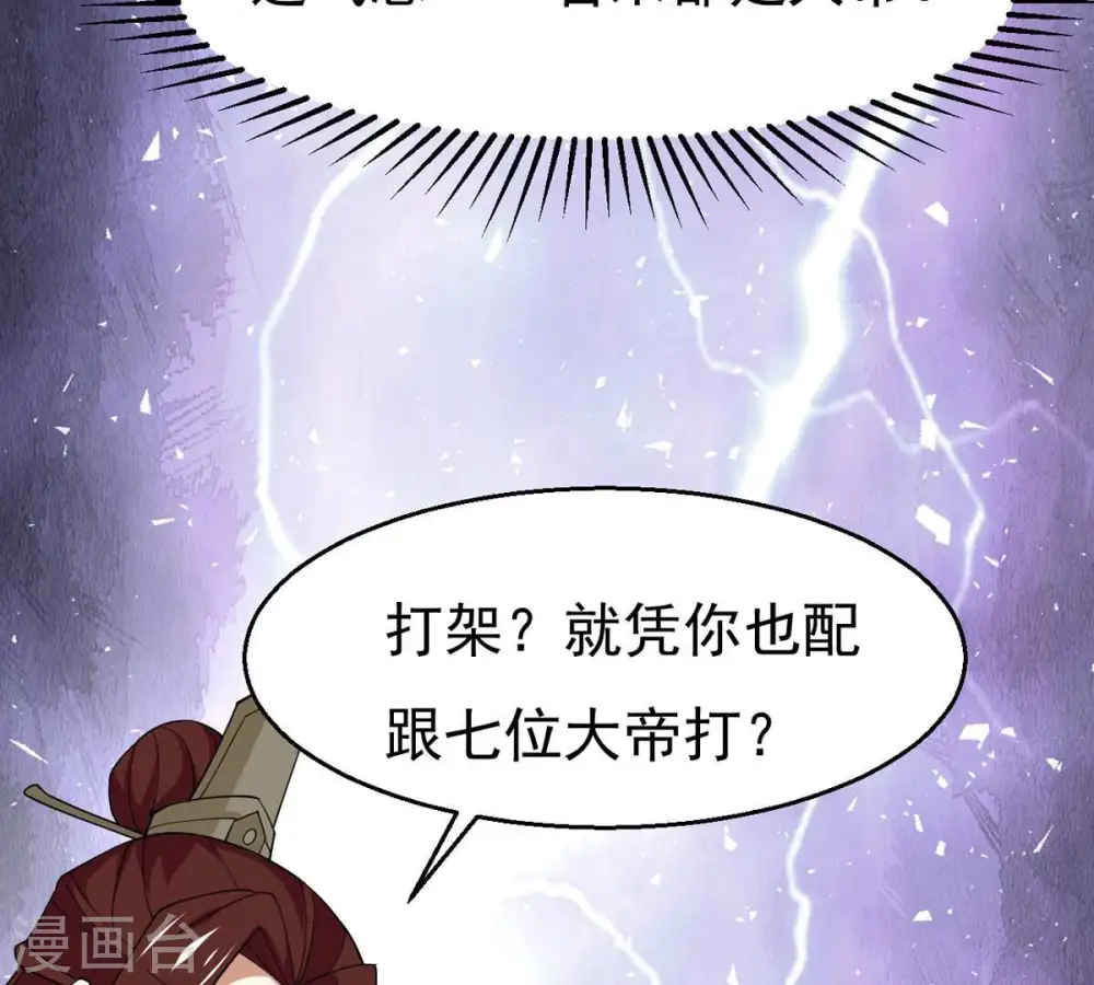 第341话 用灵魂交了保护费？6