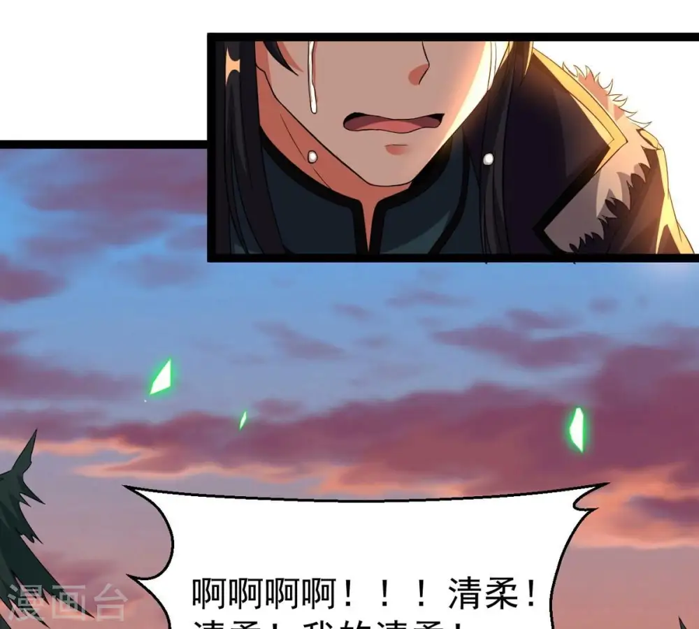 第245话 清柔！！82
