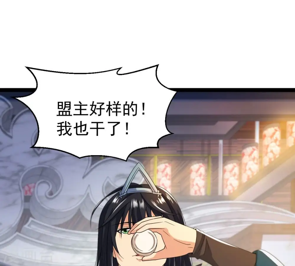 第259话 大事不妙8