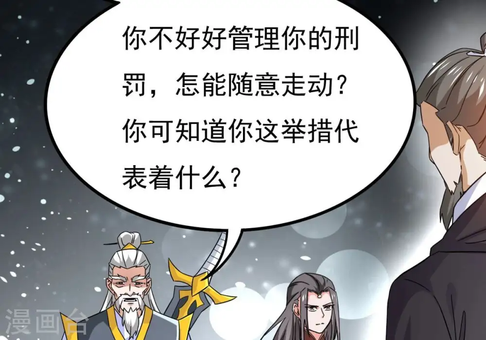 第353话 重现第一杀帝的荣光17