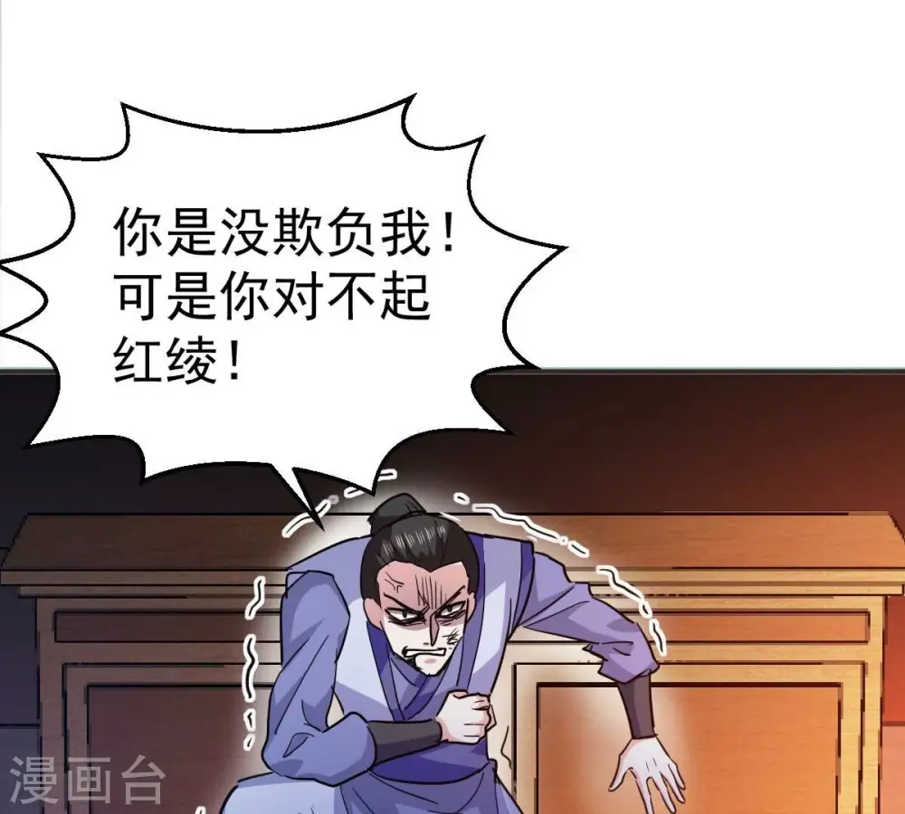 第203话 是她？39