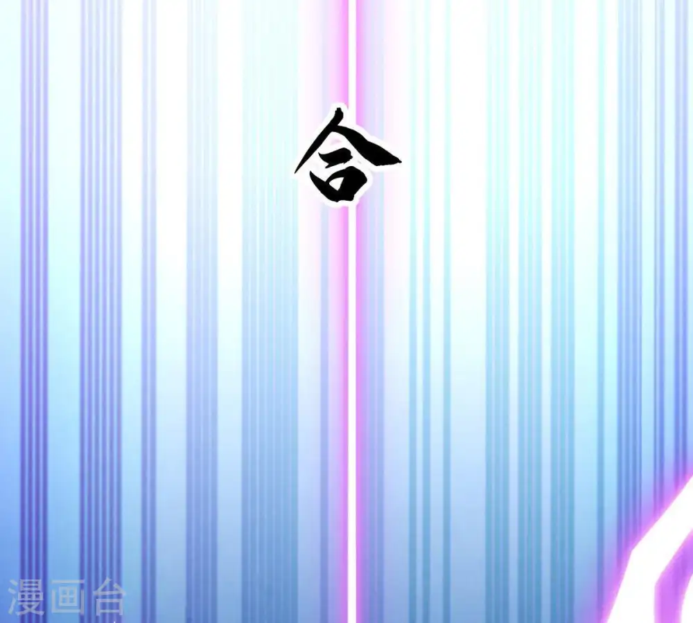 第13话 吸收灵珠52