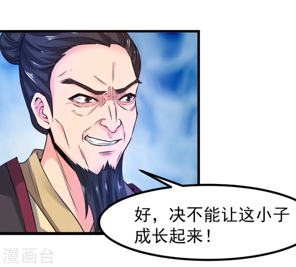 第30话 宁可死，不能跪10