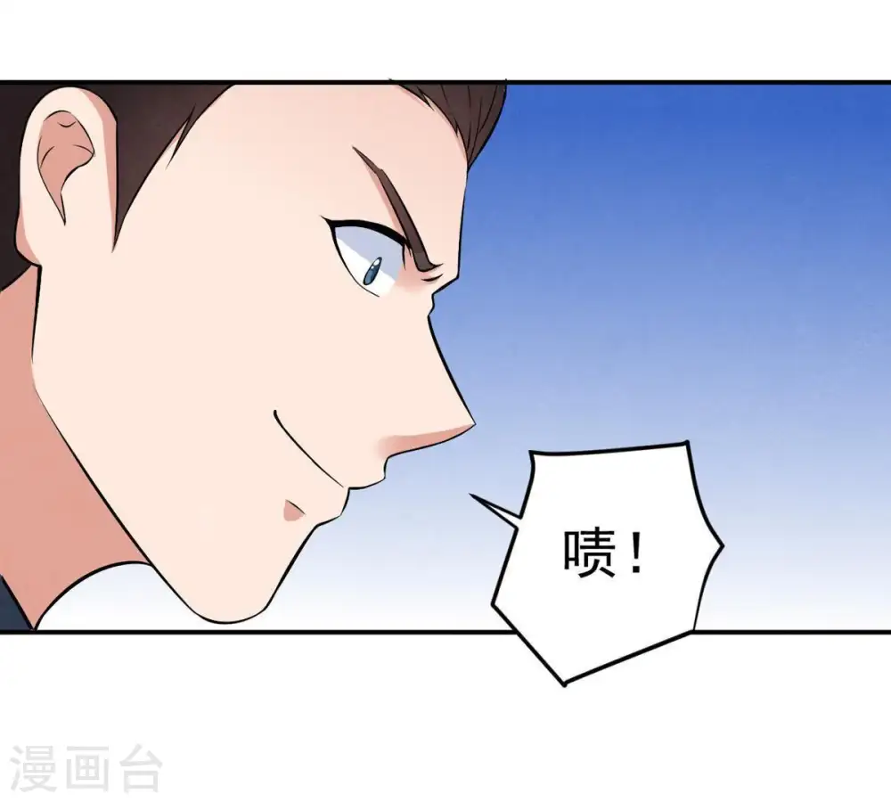 第24话 再遇流通天12
