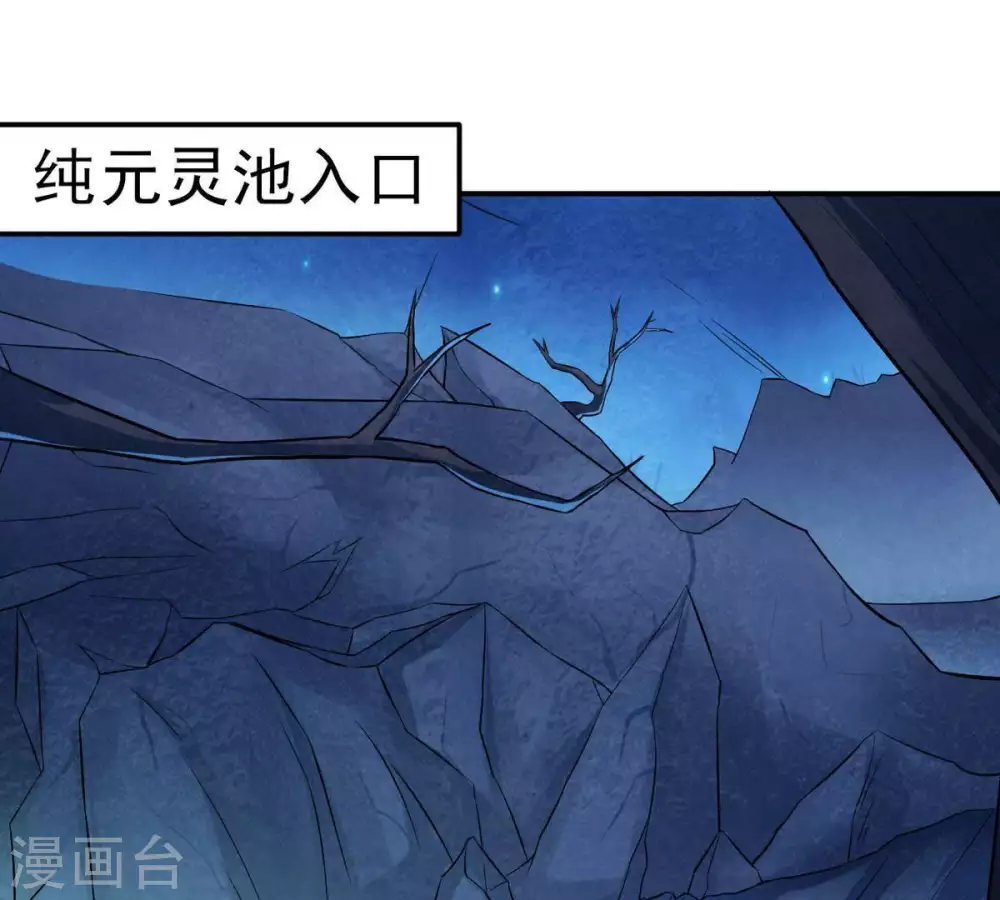 第9话 三翼狮王2