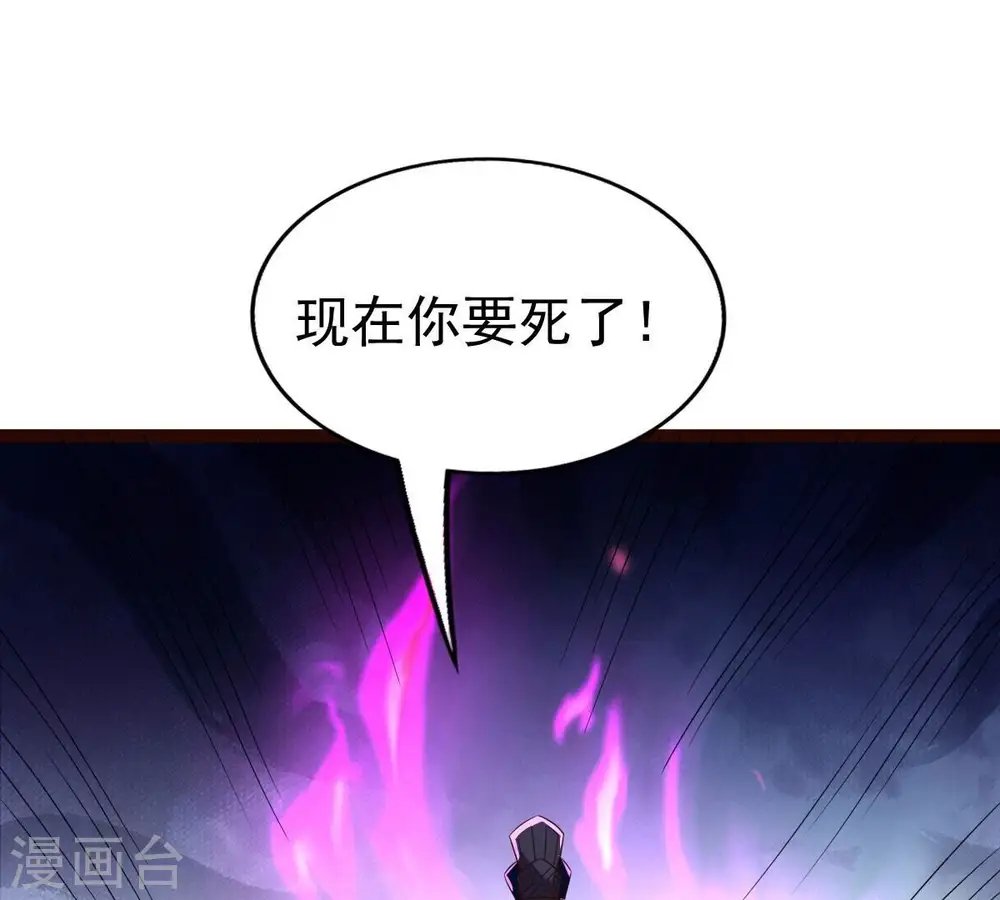 第227话 刑皇83