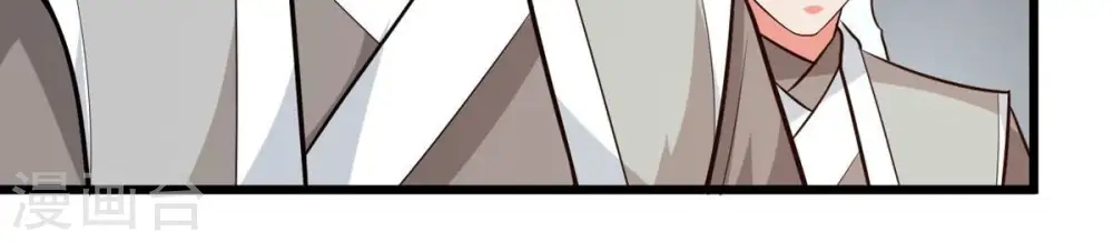 第316话 辰盟危机解除！41