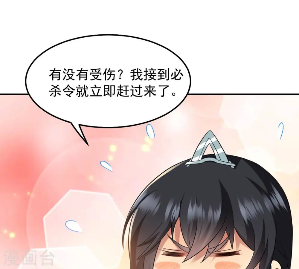 第126话 你出手试试8