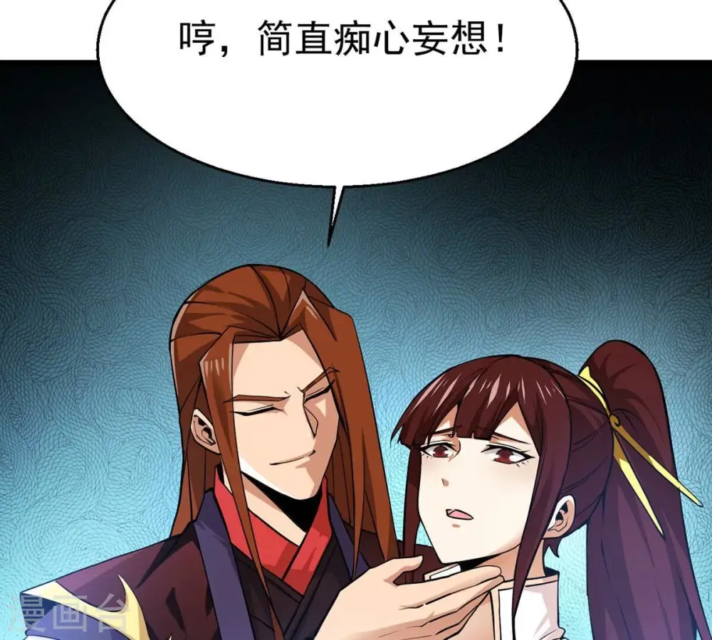 第306话 借刀杀人52