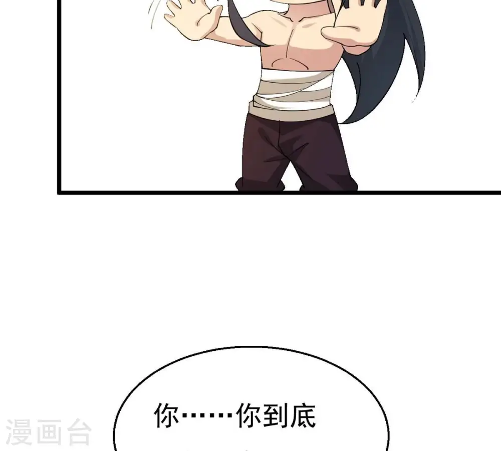 第342话 四海59
