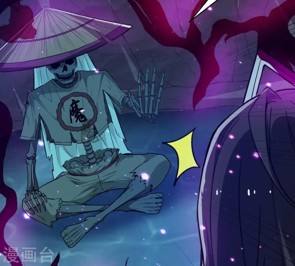 第78话 林辰小心！45