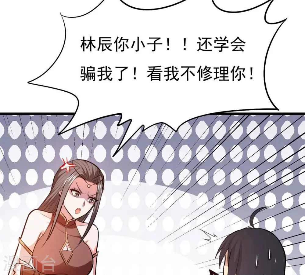 第352话 暗源界27