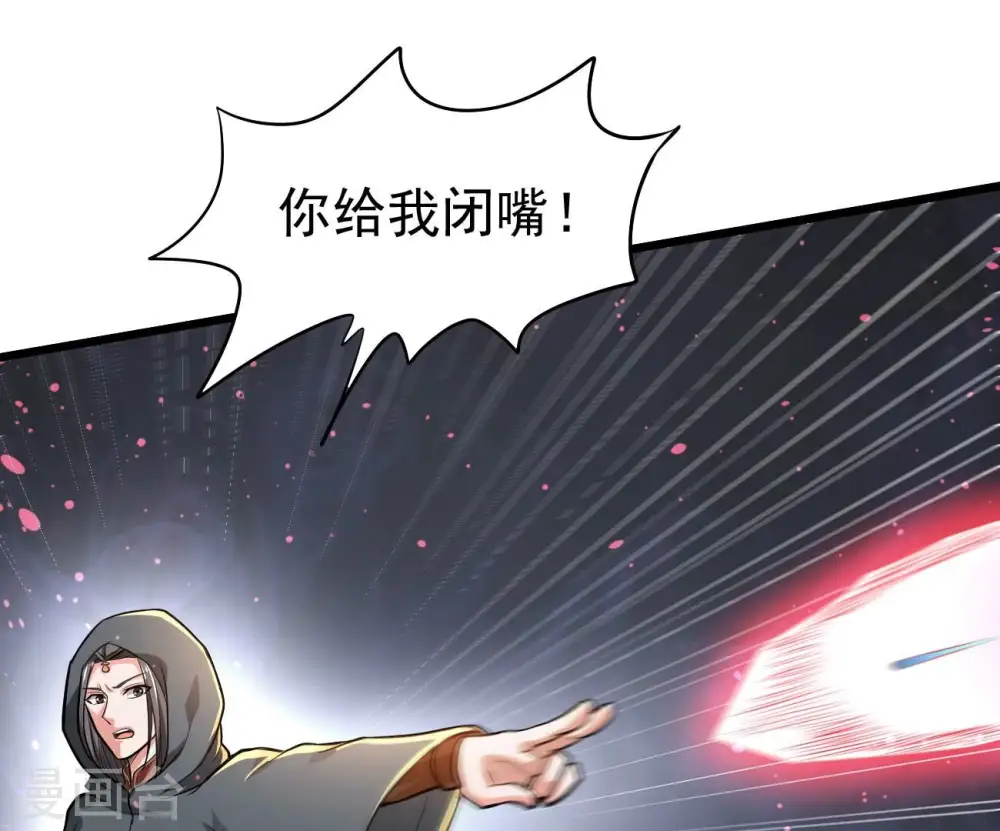 第349话 化剑！52