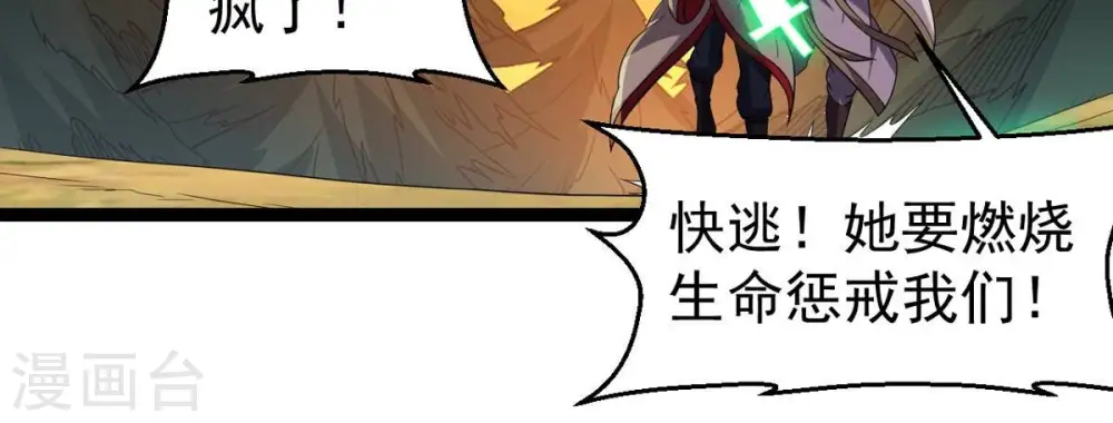 第245话 清柔！！61
