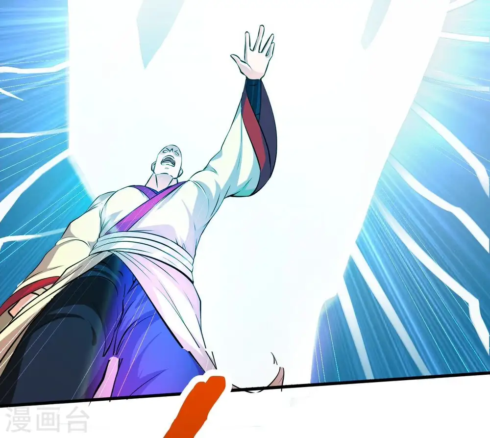 第244话 天机道人与羽化护法23