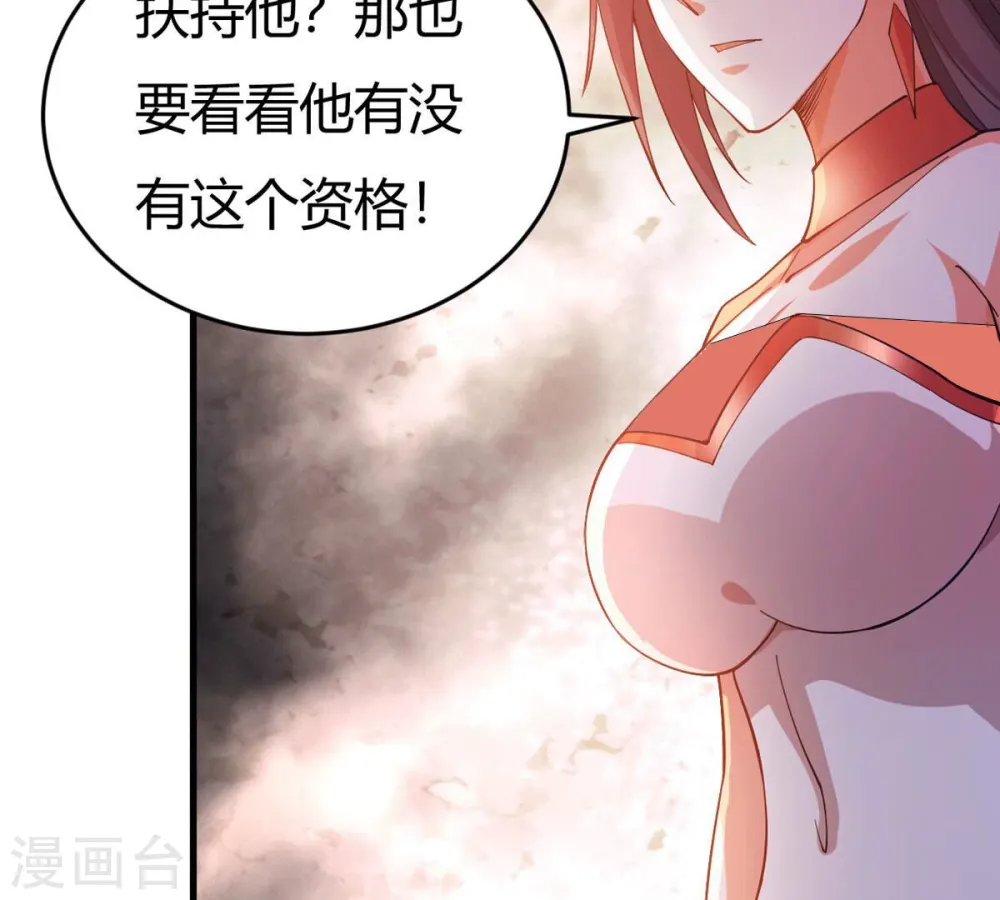 第372话 我只为自己而活！19