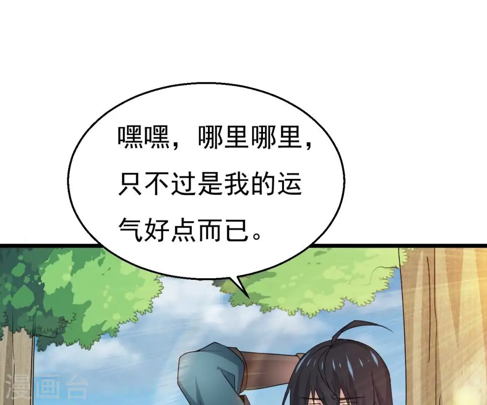 第348话 暗铭31
