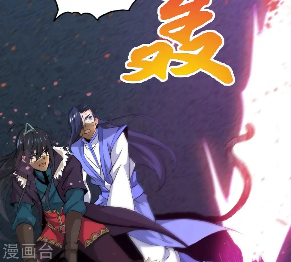 第289话 墓中遇险66