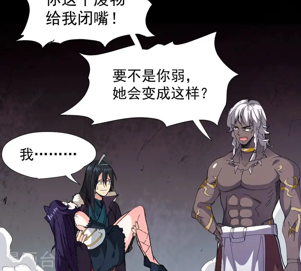 第219话 黑豹外援？94