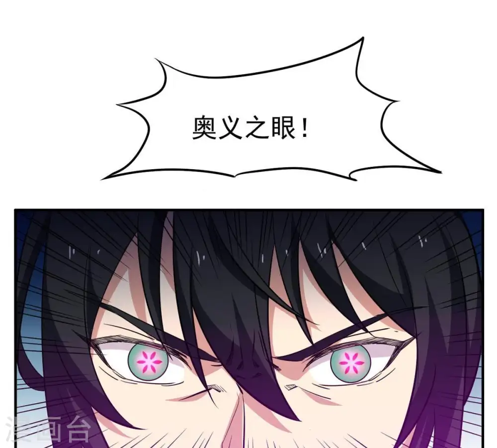 第73话 魔道之地18