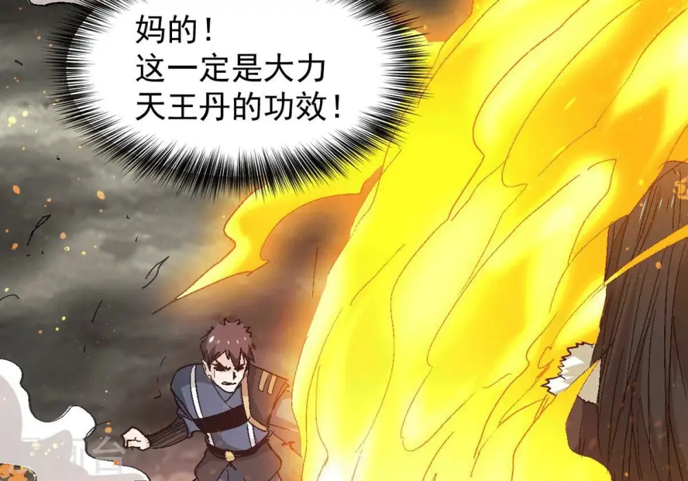 第276话 杀机5