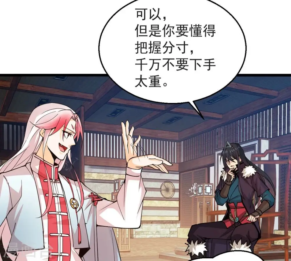 第251话 表哥，你怎么来了？64