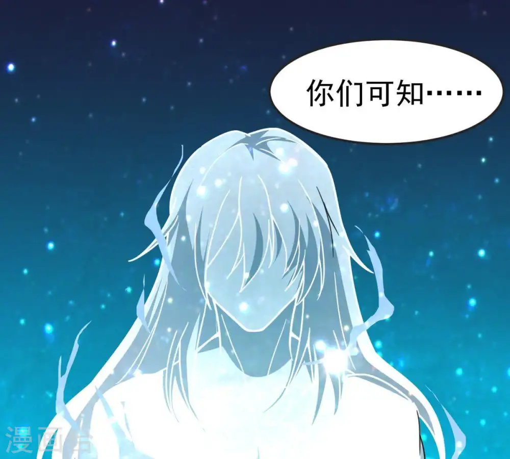 第40话 杀血圆盘39