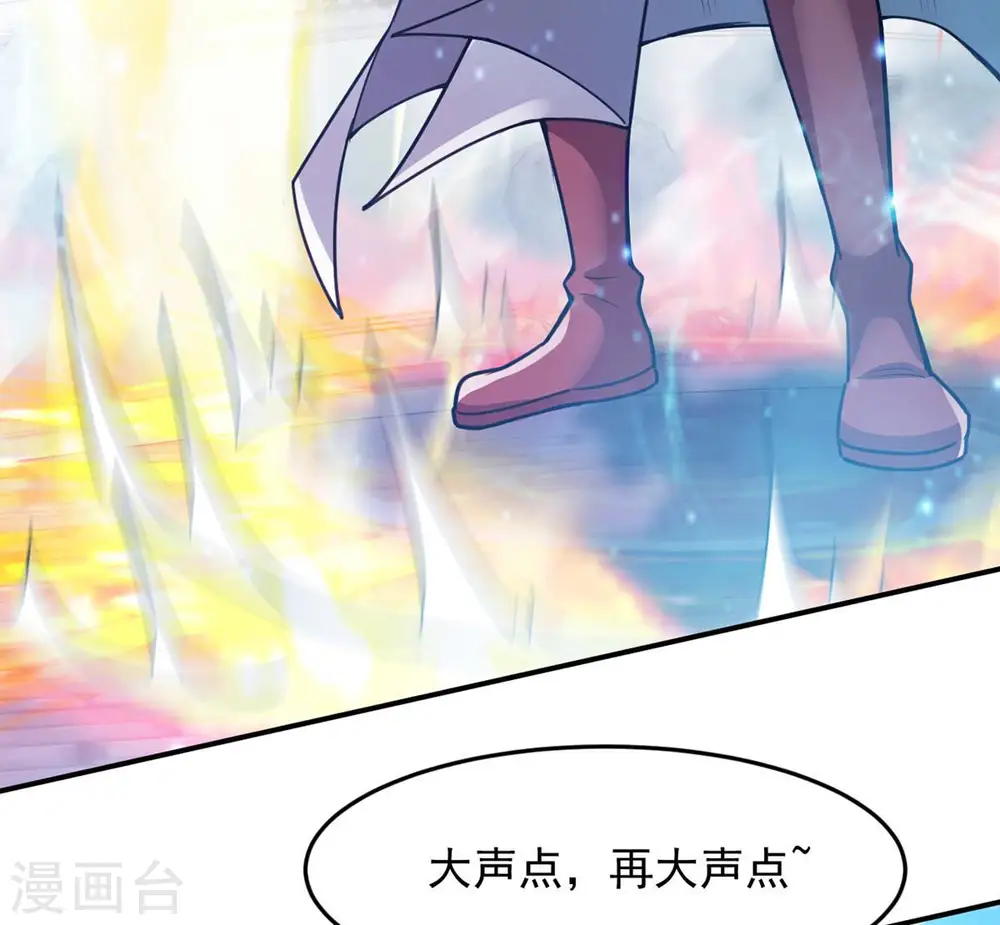 第114话 炼制舒天玉灵花68