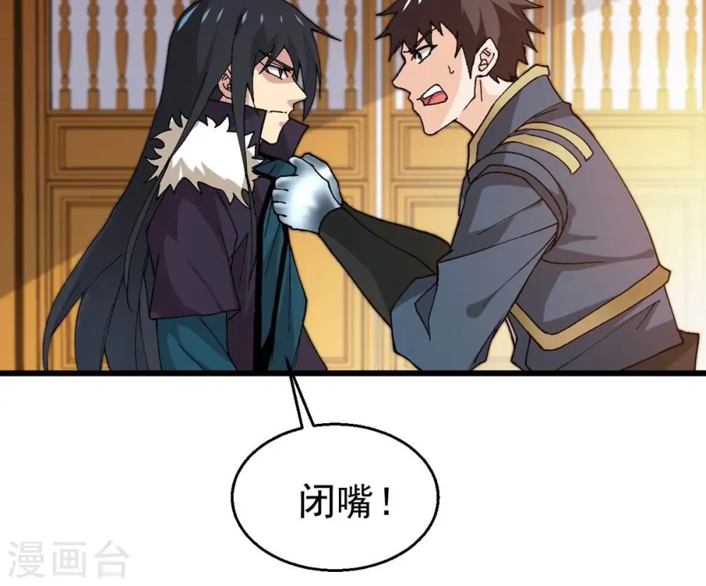 第324话 竟然真的有药方？！69